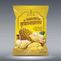 ราคา ประเทศไทยบรรจุภัณฑ์เดิมนําเข้าหมอนทองไม่มีสารดูดความชื้นแห้งทุเรียนแช่แข็งแห้งผลไม้แห้งหนึ่งแพ็คใหญ่ขายส่งขนมขบเคี้ยวสบายๆขนมขบเคี้ยว20251209 (53052797003)