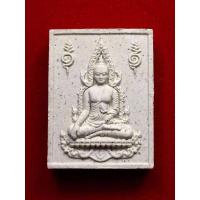 ราคา พระผงสมบัติพ่อ สมเด็จองค์ปฐม หลวงพ่อหนุน สุวิชโย (21590653596)