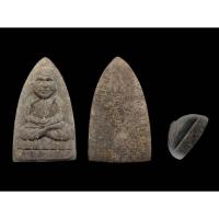 ราคา หลวงปู่ทวด หลวงพ่อรักษ์ วัดสุทธาวาส อยุธยา ปี2553 พิมพ์ใหญ่ฝังตะกรุด#วัดสุทธาวาสวิปัสสนาอยุธยา #หลวงพ่อรักษ์วัดสุทธาวาส (27478902611)