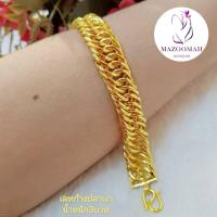 ราคา สร้อยข้อมือ เลท ข้อมือเลท เลทก้างปลาเงา น้ำหนัก 3 บาท ขนาด 6-8 นิ้ว ( 1 ชิ้น ) สร้อยข้อมือผู้หญิง สร้อยข้อมือผู้ชาย DFS (1916887816)