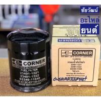 ราคา กรองน้ำมันโซล่า สำหรับรถบรรทุก HINO สิงห์ไฮเทค K12D , K13C , EP100 , EX200 (7017997366)