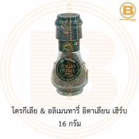 ราคา โดรกีเลีย & อลิเมนทารี่ อิตาเลียน เฮิร์บ 16 กรัม Drogheria & Alimentari Italian Herbs Mill 16 g. (6791315649)