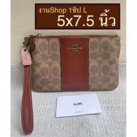 ราคา Coach งาน Shop คล้องมือ 1 ซิป L แท้มือสอง (18232301143)