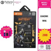 ราคา Future Thailand battery แบตเตอรี่มือถือใช้สำหรับ XIAOMI MI MI6 (BM39) (28776683180)