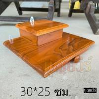 ราคา หิ้งพระไม้สัก หิ้งพระติดผนัง ขนาด 30*25 cm. สีย้อม ส้มอิฐ (53702578327)