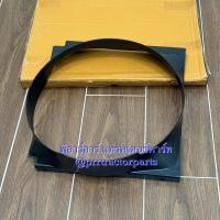 ราคา กำบังลมหม้อน้ำ กำบังลม รถไถฟอร์ด Ford รุ่น F5000 / F6600 แบบ 7 แฉกใบพัด กำบังลมรถไถฟอร์ด (40060640538)