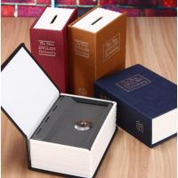 ราคา ตู้เซฟนิรภัย ตู้เซฟหนังสือ ตู้เซฟล็อคกุญแจ กล่องแอบเงิน Safe Box Bookพร้อมส่ง (9737569880)