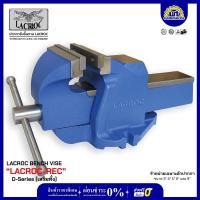 ราคา LACROC ปากกาจับเหล็ก รุ่น Lacroc-Rec แบบอังกฤษเสริมทั่ง ขนาด 8" (11550225229)