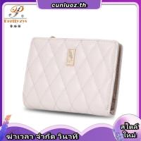 ราคา Lyn Jackie Q Long Wallet กระเป๋าสตางค์ใบยาว งานชนช้อป แท้ % จากOutlet (45652733397)