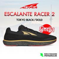 ราคา Altra Escalante Racer 2 - สี TOKYO BLACK/GOLD ( 300 คู่เท่านั้น ) (29578629252)