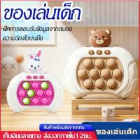 ราคา เกมส์POP ITใหม่เสริมพัฒนาการ เกมส์รุ่นใหม่ มีไฟในตัว ป๊อบอิทบับเบิ้ล ของเล่นเด็ก มีให้เลือกหลายสีหลายลาย สินค้าพร้อมส่ง (40721329487)