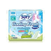 ราคา ส่งต่อ▶️ผ้าอนามัย Sofy Cooling Fres แตงกวา (25cm x 12ชิ้น) (24335719846)
