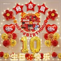 ราคา สาว ธีมเด็กเต็นท์วันเกิดบรรยากาศตกแต่งบอลลูนฉากเค้าโครงชายหญิงบ้านพิธีความรู้สึก (48551628634)