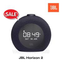 ราคา JBL HORIZON 2 ลำโพงบลูทูธ มีนาฬิกาปลุก รองรับวิทยุ FM ไฟส่องสว่างแบบ Ambient Light (10233559032)