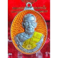 ราคา เหรียญห่วงเชื่อมหลวงพ่อพัฒน์. รุ่น “พัฒน์ทรัพย์แสนล้าน”เนื้อเงินลงยา สร้าง 59 เหรียญเลขโค๊ต. No. ๑๖ มาพร้อมกล่องเดิม (23234859223)