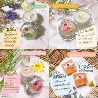 ราคา แพรวาไวท์คครีมหน้าใส (25307130200)