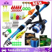 ราคา คันเบ็ดและรอกตกปลา 1.8 ม. คันเบ็ดพร้อมรอกตกปลาและอุปกรณ์ตกปลา 150 ม. สายตกปลาสำหรับการตกปลาแบบครบชุด (29376904315)