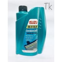 ราคา Coolant น้ำยาเติมหม้อน้ำ ISUZU Super LLC-545 ขนาด 1 ลิตร แท้ (6133375063)