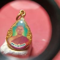 ราคา ล็อกเก็ตหลวงพ่อจอยวัดลุมพุกอุตมะนารามจ.ศรีสะเกษ (28389331955)