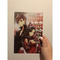ราคา หนังสือนิยายมือสอง Heart’s casino กับดักรักลวงหัวใจให้จำยอม (6146524407)