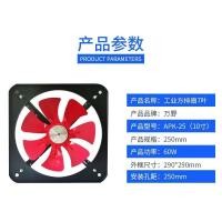 ราคา 7 พัดลมระบายอากาศพัดลมดูดอากาศอุตสาหกรรม Wanye Fume Iron Square พัดลมดูดอากาศไอเสียไอเสียใบมีดหน้าต่างประเภท Square Kitchen B3N8 (49552388893)