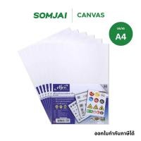 ราคา [ยก 6 แพ็ค] Elfen สติ๊กเกอร์กระดาษขาวด้าน ขนาด A4 รุ่น EF201 บรรจุ 50 แผ่น/แพ็ค (41972827997)