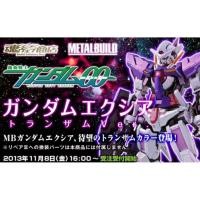 ราคา 【Direct from Japan】METAL BUILD Gundam Exia Trans-Am Ver. ใหม่ล่าสุดที่ยังไม่ได้เปิดกล่องจาก Tamashii Web【Japan Exclusive】 (28788612167)