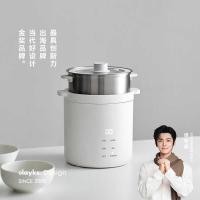 ราคา Oyks Instant Best-Selling Japan Korea New Mini Rice Cooker 1 ถึง 2 คน One People Mini Rice Cooker Small 1.2L (46202767665)