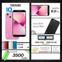 ราคา GRAND IQ 2022 6.0" Ram 4 Rom 64 GB ประกันศูนย์ (15846832762)