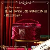 ราคา กระเป๋าเครื่องสําอาง Miniso Harry Potter 16CM (26264543710)