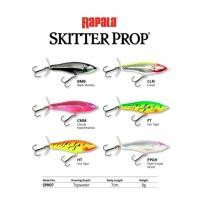 ราคา RAPALA เหยื่อปลอม ราพาล่าSkitter Prop7 (9614618649)