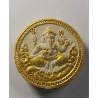 ราคา Antig apinyA 408/028 พระพิฆเนศเนื้อผงปัดทอง หลังหลวงพ่อขาว วัดเสาธง (20551016051)