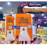 ราคา เพียวคอสVivii Pure Cotton วีวี่ สำลีแผ่นรีดขอบ 100แผ่น+50แผ่น (9176006262)