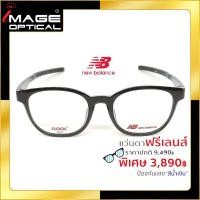 ราคา แว่นสายตาฟรีเลนส์ Blue UV ยี่ห้อ New Balance รุ่น 09039 (10168181283)