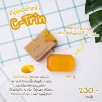 ราคา สบู่สำหรับชำระล้างผิวหน้า สูตรอ่อนโยนพิเศษ ด้วนสารสกัดจากโปรตีนรังไหม (19249585109)