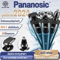 ราคา K5GR เครื่องโกนหนวด 3in1 แบตอึดต่อเนื่อง ชาร์จแบบSUB เกรด IPX7 กันน้ำ ที่โกนหนวด ที่โกนหนวดไฟฟ้า เครื่องโกนหนวดไฟฟ้า (41915129372)