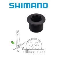 ราคา SHIMANO ฝาปิดขาจาน สำหรับ ขาจาน Hollowtech II (แบบ กลวง) (28374196313)