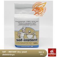 ราคา ยีสต์นกทอง (Saf-instant Instant yeast gold) 500กรัม (3533422434)