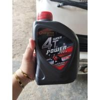 ราคา น้ำมันเครื่องบางจาก ขนาด 0.8 ลิตร (42326404479)