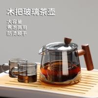 ราคา [Store Manager Hot Push]Glass Teapot2024New Household Teapot Tea Brewing Pot Glass Explosion-Proof Filter Single Pot Glass Tea Set Suit8.12 (29513330888)