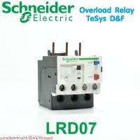 ราคา LRD07 Schneider Electric LRD07 OVERLOAD RELAY LRD07 Schneider LRD07 OVERLOAD LRD07 (23179404065)