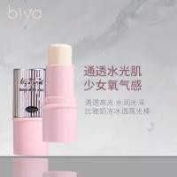 ราคา บลัชออน บลัชสติ๊ก Biya Biya Water Gloss Gel Highlighter Lazy Highlighter Contouring Stick Natural Brightening Silhouette Girly Blush (57401992582)