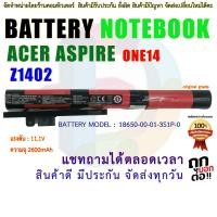 ราคา ORIGINAL GRADE BATTERY ACER แบตเตอรี่ เอเซอร์ Aspire ONE14 Z1402 (4553254498)
