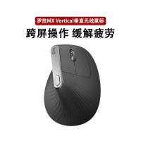 ราคา Logitech MX Vertical Wireless Bluetooth Vertical Multi-Device Cross-Screen Mouse Ergonomic Anti-Mouse Hand (57252191496)