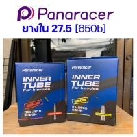 ราคา ยางใน PANARACER 27.5 [650B] (2085404654)