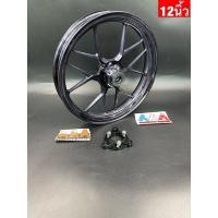 ราคา ล้อแม็กซ์หน้าJCGK ขอบ 12 นิ้วใส่รถไฟฟ้า (17682979340)