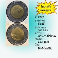 ราคา No.61889 ปี1989 Italy อิตาลี 500 LIRE เหรียญต่างประเทศ หายาก น่าสะสม ราคาถูก (27436232742)