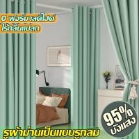 ราคา ผ้าม่านหน้าต่าง UV99% ผ้าม่านสำเร็จรูป และประตู กันแสง สีเทาเข้ม มินิมอล แบบตาไก่ สีพื้น (25520538037)