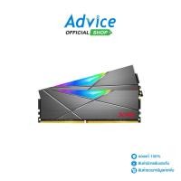 ราคา ADATA RAM DDR4(3200) 16GB (8GBX2) D50 XPG RGB BLACK (AX4U32008G16A) - A0135641 (25772368692)