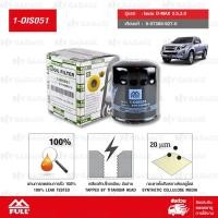 ราคา FULL ไส้กรองน้ำมันเครื่อง Isuzu D-MAX 2.5,3.0 ดีเซล ใช้แทนเบอร์แท้ 8-97309-927-0 [1-OIS051] (532998032)